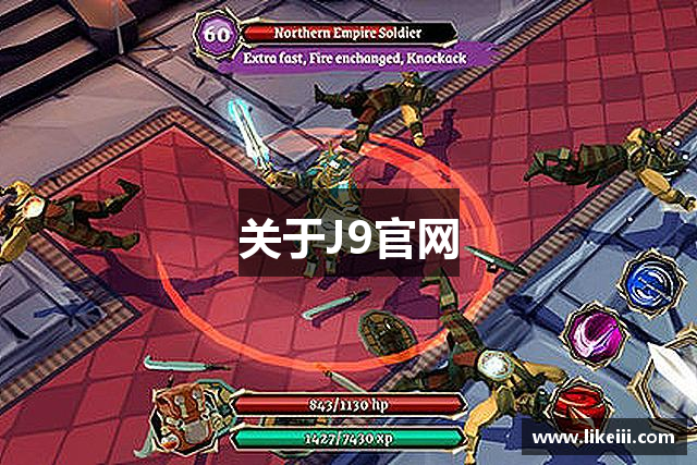 关于J9官网